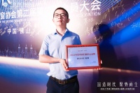 快讯｜HOPPE好博获“2022年度中国门窗匠心品牌”荣誉