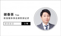 【新浪观点】墙布困局拆解,内功不稳外有强敌环伺