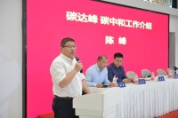 上海家用电器行业协会第八届第一次会员代表大会圆满落幕,行业携手共同向未来进发