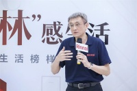 厨之有道,“林”感生活丨林适舒适家居汪溢章:时刻洞悉消费需求,以林内优势打造厨电榜样