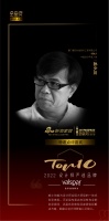 知名设计师孙少川点评「2022设计师严选品牌TOP10」威士伯：实现大师级的一站式色彩体验