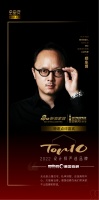 知名设计师郑东贤点评「2022设计师严选品牌TOP10」德国伯爵:不止带来温暖和舒适