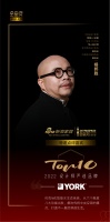 知名设计师杨邦胜点评「2022设计师严选品牌TOP10」江森自控约克:打造不一般的舒适生活
