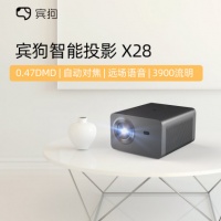 2022年高亮投影仪哪款好？思必驰宾狗X28首选