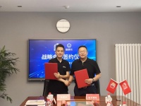 雨虹到家与酷家乐达成战略合作,携手赋能到家服务数字化升级