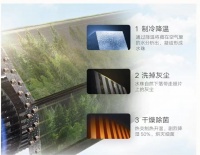 夏季持续高温,大金空调教你如何正确给儿童使用空调