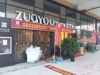 家具业:渠道下沉触底后,正在横向加密!