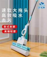 网红拖把宝家新火出圈,网友纷纷表示已爱上拖地