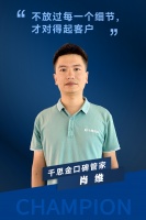 质量万里行 | 金口碑管家篇:不放过每一个细节,才对得起客户