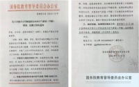 教室甲醛治理该怎么做?课桌和课椅含有甲醛吗?