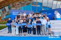 快讯|与方磊听海追风,2022“梦天木作·家居美学大师汇”首站于烟台扬帆起航!