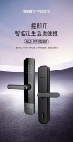 顶固W3,一握即开的智能锁,从此不用再带钥匙出门
