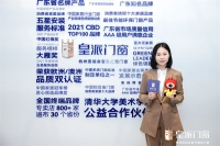 皇派门窗朱梦思:以品质为标配是一扇好门窗应有的表现