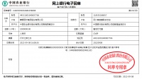 心系灾情！蒙娜丽莎集团向四川甘孜地震灾区捐款100万元