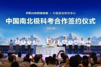 四季沐歌成为中国南北极科考合作伙伴,解码长城站“蔬菜自由”的“秘密武器”