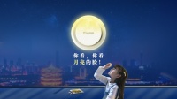 大金空调中秋上线暖心大片《造月亮》,照亮团圆归家之途