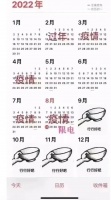 实力宠商|金致尚品大爱永不缺席