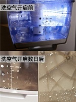 新居装修担心空气不达标？海尔空调：洗出健康好空气