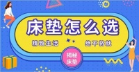 总是觉得睡不好？竟是因为这个原因……