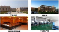 追求卓越，共谱华章！东仪光电－中国光谱仪的缔造者
