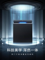 首款专为年轻人打造的洗碗机 西门子极净魔盒洗碗机天猫首发