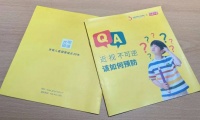 光明园迪联合父母必读、滴信基金发起“关爱儿童视力健康行动”