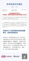 定制快讯｜欧派家居完成第四届董事会、监事会换届选举