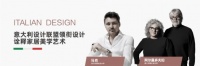 引领家居行业主流,欧铂丽【全房Store】势头正猛