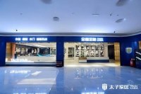 深度解析:太子家居缘何成为高端家庭的品质首选?