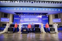 老板彩屏大腔旋转烤集成灶新品重磅上市,引领行业进入5.0时代