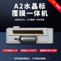 小批量水晶标加工,A2水晶标打印机比A3水晶标打印机好在哪里?
