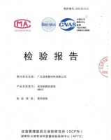 国产装饰贴膜取得新突破,浪美推出防火A2级装饰贴膜