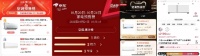在线面试家电?华凌10.31日晚8点直播“职场带敢坦白局”