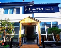 “宿”适升级,“速”享其成!英国八喜助力高端温泉民宿旺季迎客