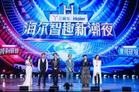 行业下滑,海尔智家继续逆增双11全网第一
