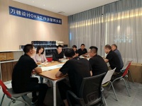 万穗设计成功召开OKR工作法誓师大会
