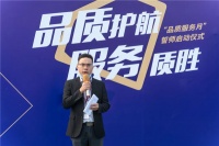 品质护航 服务质胜!帝奥斯门窗2022年“品质服务月”誓师启动仪式