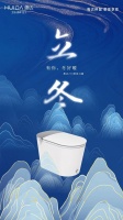 立冬丨惠达卫浴Z70智能马桶，冬季里暖暖的小确幸