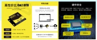 产业升级|机智云工业DTU助力纺织行业智能化改造