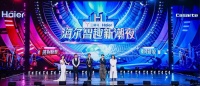 双11再居榜首！海尔智家数字化精准导流转化高