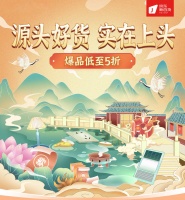 京东灯饰找寻源头好货 ,开启上头生活!
