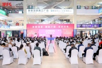 官宣|第23届成都国际家具工业展览会将于2023年6月2日-5日在成都隆重举办