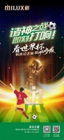 诸神之战 即刻打响|有米兰之窗,放肆呐喊!