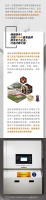 家电快讯 | 热力首开!德地氏一商一民两大标志性供暖项目落地