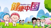 共筑健康中国,幽合坊助推大健康产业创新发展