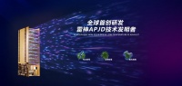 走出疫情靠的是科技,“硬核防疫”用雷神空气消毒机
