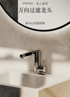 瑞摩万向过滤龙头深秋上市,实现居家洗漱自由