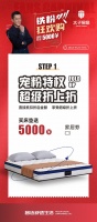 太子家居双11铁粉狂欢购,宠粉特权折上折享不停