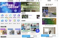 健康!定制!高效!雨虹到家空气修缮“黑科技”揭秘