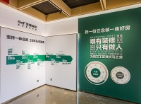 快讯:圣都入选《2022-2023 家居好物年鉴|健康舒适智慧家》